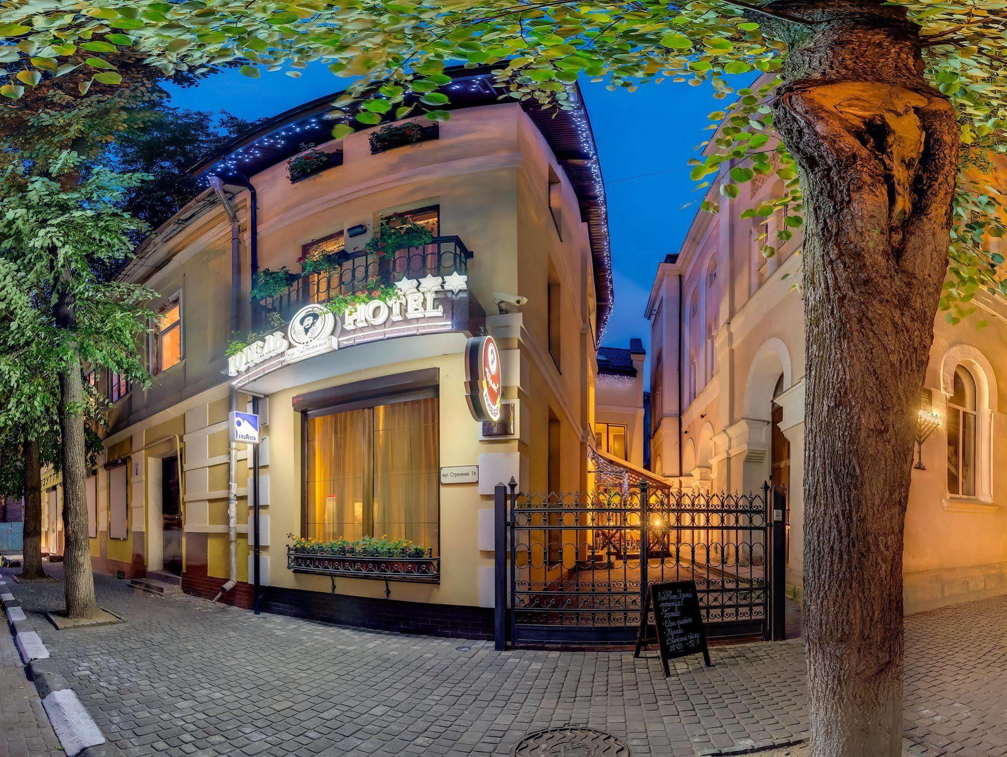 Pid Templem Hotel Ivano-Frankivs'k Esterno foto